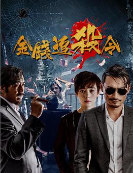《灰色乐园》